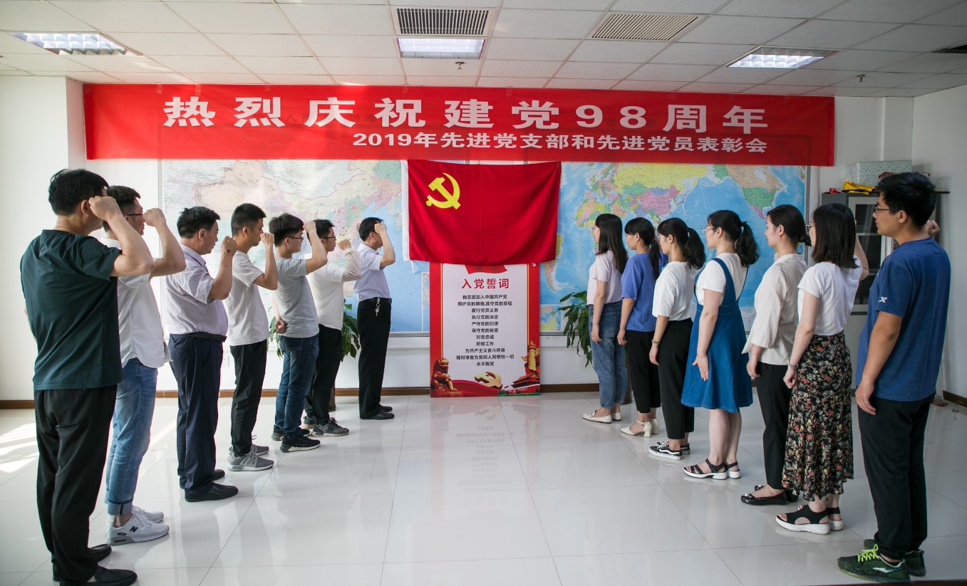 不忘初心，牢記使命 