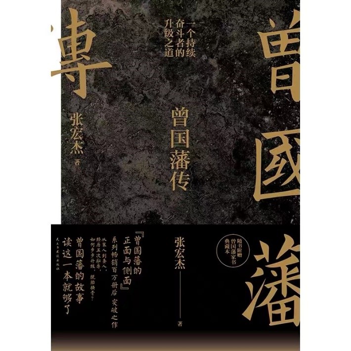 青言青語，開卷有益——讀書分享會(huì)系列活動(dòng)（六）
