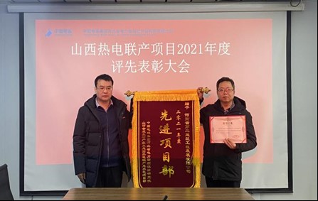 山西陽曲項目部在業(yè)主評先中獲得“先進(jìn)項目部”等榮譽(yù)稱號