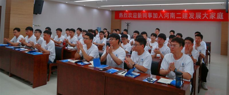 凝“新”聚力，筑夢(mèng)前行—2023屆新員工入職啦！