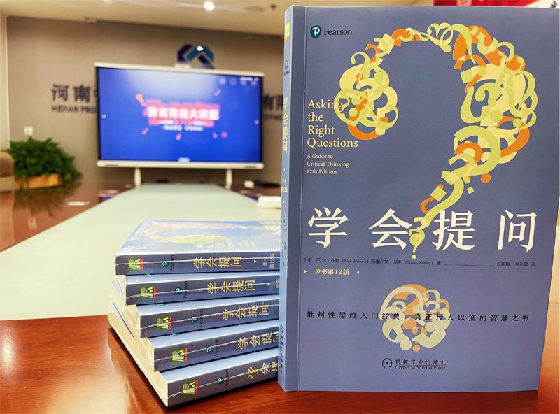 青言青語(yǔ)，開卷有益——2023年讀書分享會(huì)系列活動(dòng)（六）