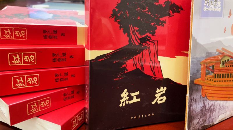 青言青語(yǔ)，開卷有益——2023年讀書分享會(huì)系列活動(dòng)（九）