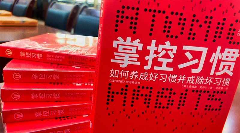 青言青語(yǔ)，開卷有益——2023年讀書分享會(huì)系列活動(dòng)（十）