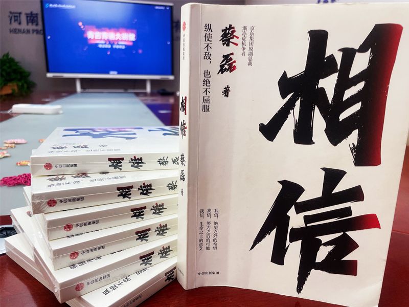 青言青語，開卷有益——2024年讀書分享會(huì)系列活動(dòng)（一）