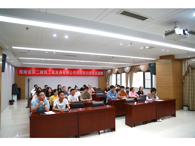 夏季防火要牢記，理論實踐齊發(fā)力——公司機(jī)關(guān)開展消防知識培訓(xùn)及演練專題活動