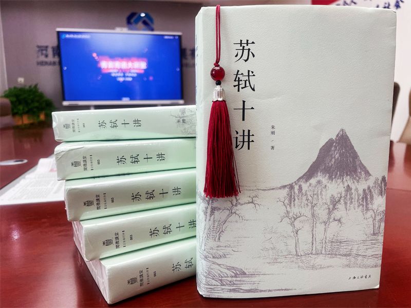 青言青語，開卷有益——2024年讀書分享會系列活動（五）