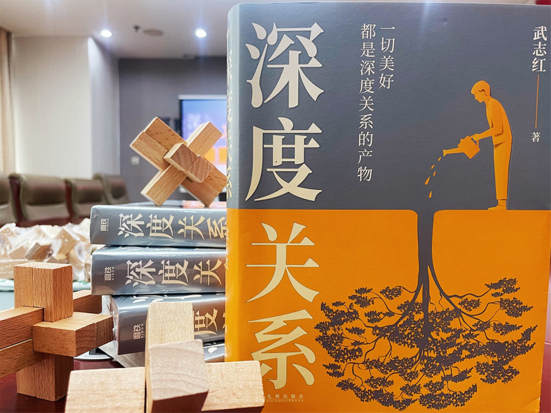 青言青語，開卷有益——2024年讀書分享會(huì)系列活動(dòng)（八）