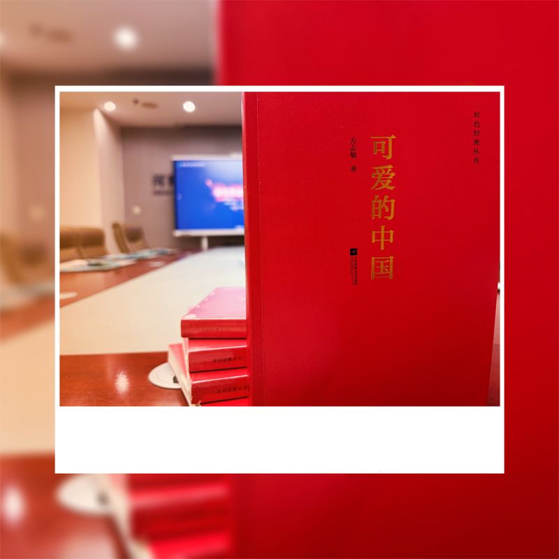 青言青語，開卷有益 ——2024年讀書分享會系列活動（九）