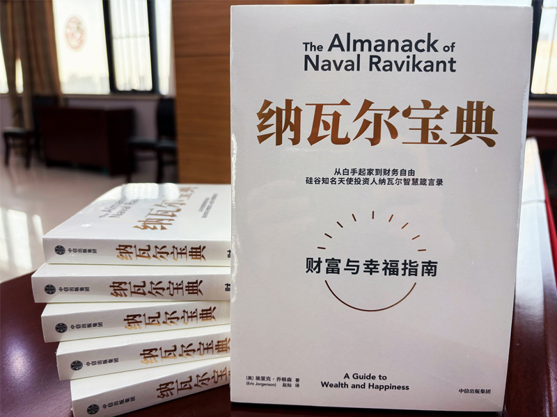 青言青語，開卷有益——2024年讀書分享會系列活動（十）
