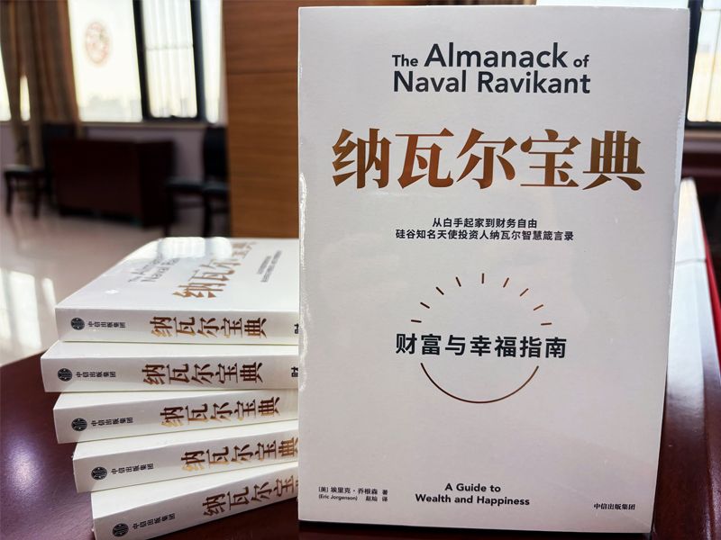 青言青語，開卷有益——2024年讀書分享會系列活動（十）