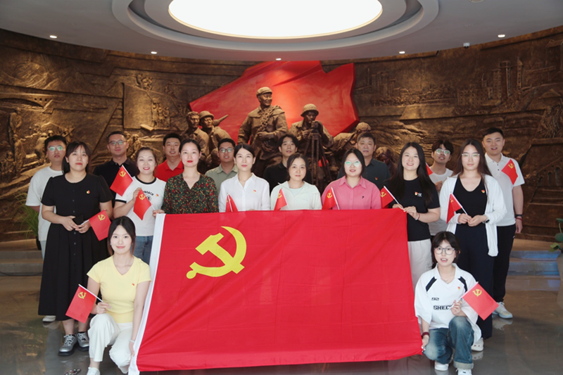 銘記黨史光輝，凝聚奮進(jìn)力量— —公司開(kāi)展“七一”主題黨日活動(dòng)
